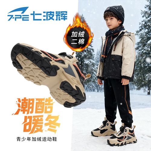 男童棉鞋冬季新款加绒保暖老爹鞋青少年减震软底户外运动鞋主图