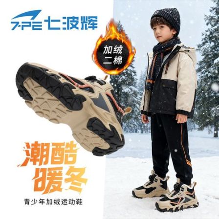 男童棉鞋冬季新款加绒保暖老爹鞋青少年减震软底户外运动鞋