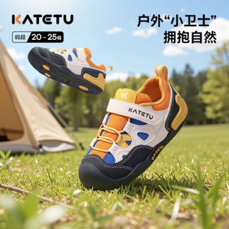 DB卡特兔户外机能鞋2026春新品幼儿园防滑透气耐磨机能鞋X6AE046