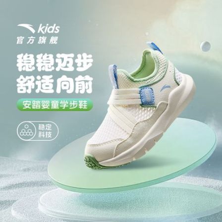 安踏儿童女婴童跑鞋2026夏季新款透气防滑耐磨宝宝学步鞋女运动鞋