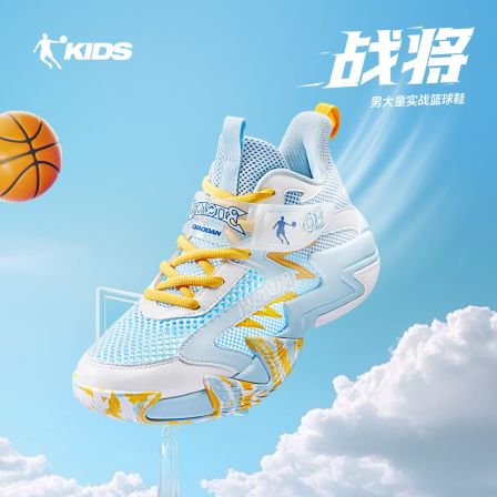 【乔丹】儿童篮球鞋战将春夏款款凌动科技QM5250107/QM5210103