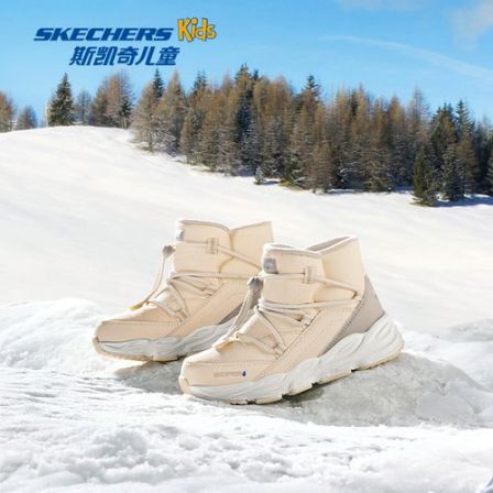 Skechers斯凯奇女童冬靴中大童加绒户外休闲靴子时尚潮加厚雪地靴