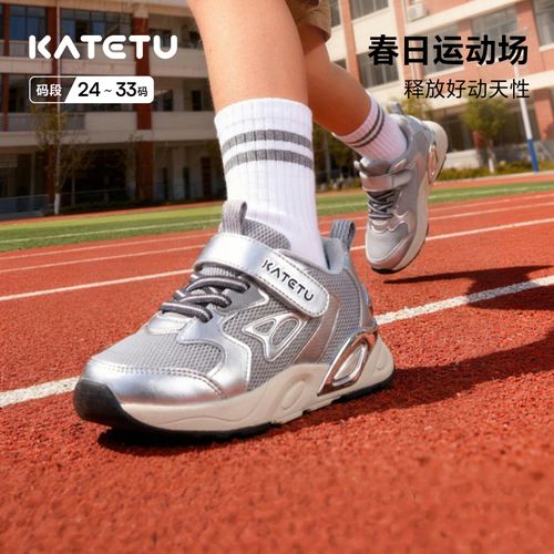 【柠檬妈妈】DB卡特兔儿童运动鞋2026春新品篮球鞋防滑耐磨透气跑步鞋X6AF002主图