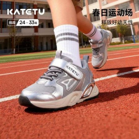 【柠檬妈妈】DB卡特兔儿童运动鞋2026春新品篮球鞋防滑耐磨透气跑步鞋X6AF002