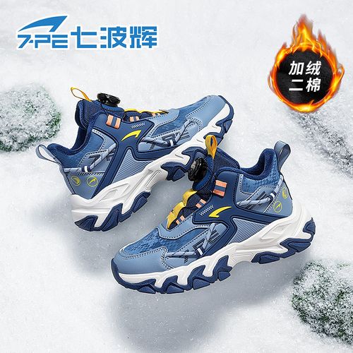 男童棉鞋冬季新款加绒保暖老爹鞋青少年减震软底户外运动鞋主图