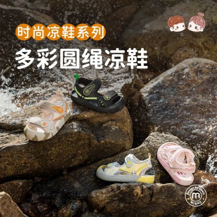 【专柜款】M1&M2夏季凉鞋男童软底溯溪鞋女童防滑速干沙滩运动凉鞋