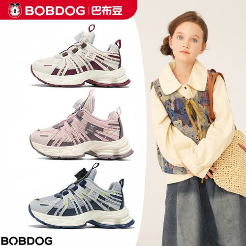 Bobdog/巴布豆初春网面新款防水百搭运动旋转纽扣男女童跑步童鞋主图