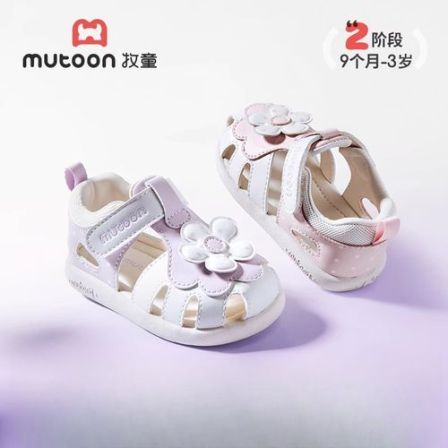 牧童宝宝凉鞋夏季新款软底防滑幼儿鞋子透气甜美小女孩凉鞋公主鞋