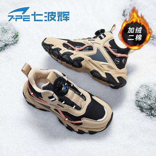 七波辉男童棉鞋冬季新款加绒保暖老爹鞋青少年减震软底户外运动鞋主图