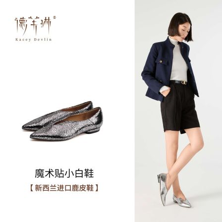 【格一专属】KD4007女巫鞋2026马年穿搭新款粉彩风欧若风时尚百搭