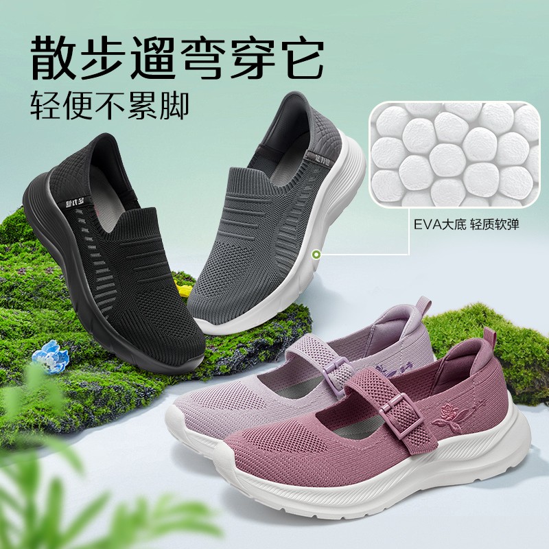 鞋春季新款软底舒适妈妈鞋轻便爸爸鞋防滑老北京布鞋主图