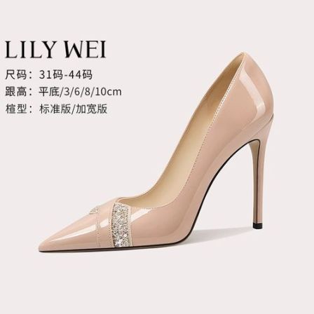 Lily Wei裸色名媛风高级感温柔高跟鞋小众拼接优雅单鞋小码313233