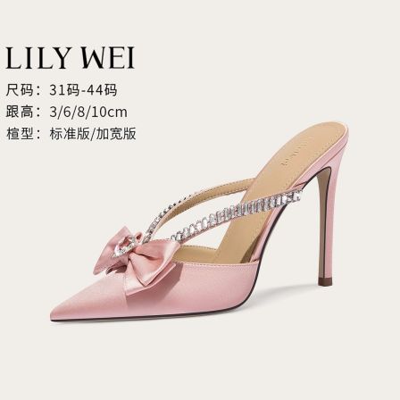 Lily Wei【卿本佳人】粉色仙女风时尚水钻凉鞋优雅一脚蹬女鞋小码