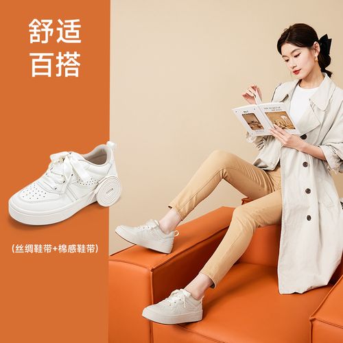 【pansy】盼喜浅口洋气厚底单鞋百搭透气女鞋软底超轻舒适小白鞋主图
