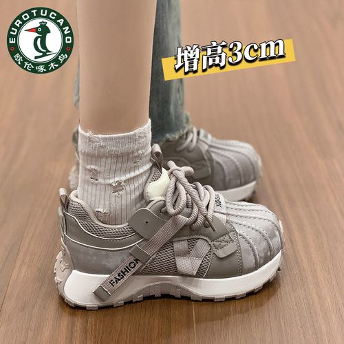 欧伦啄木鸟老爹鞋女款2026春季新款增高轻便贝壳头休闲阿甘运动鞋主图