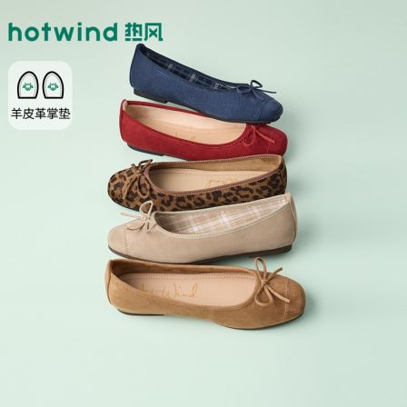 热风2026年春季新款女士时尚浅口单鞋H07W26105