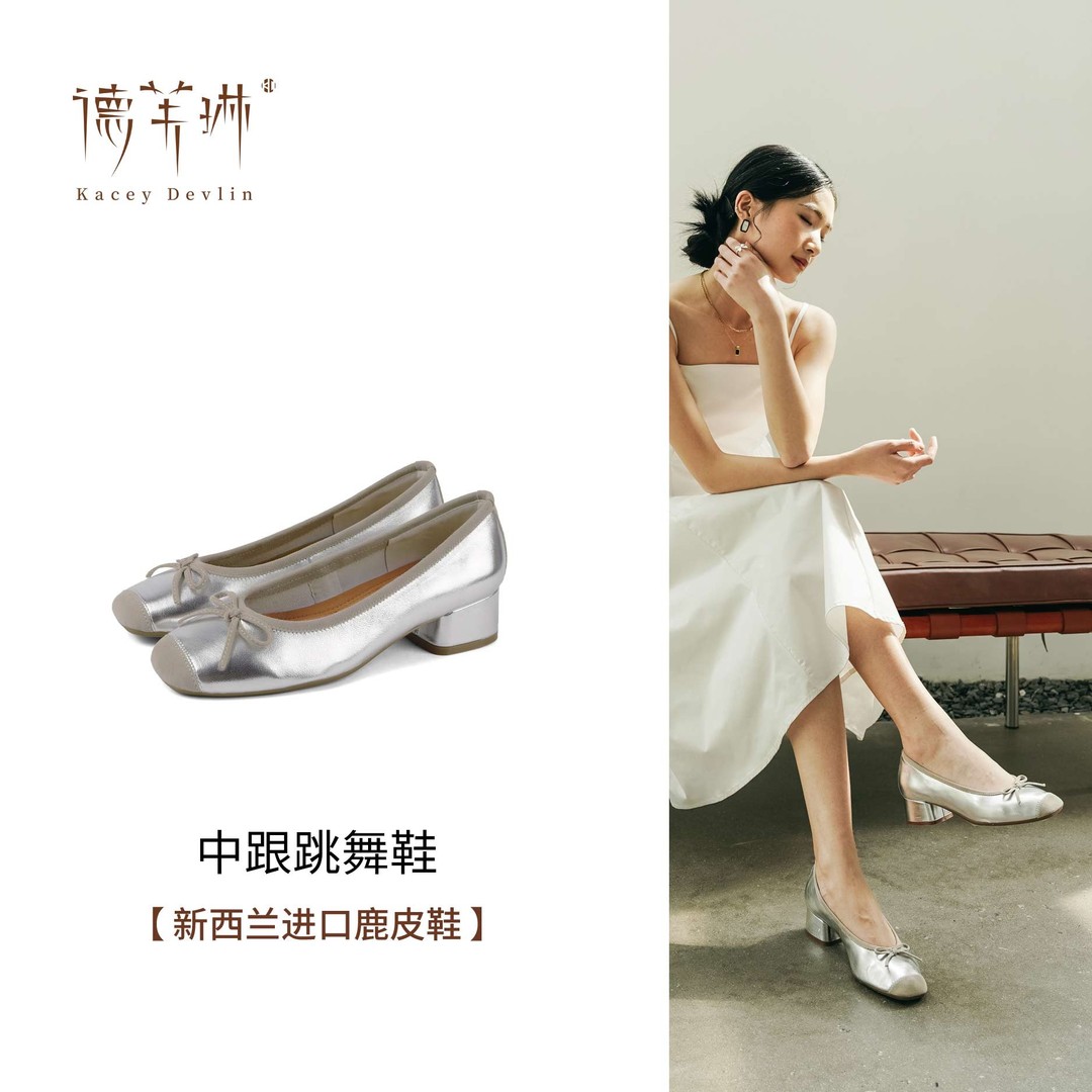 【格一专属】KD8031芭蕾蝴蝶结舞鞋2026马年开运新款粉彩风百搭女鞋主图