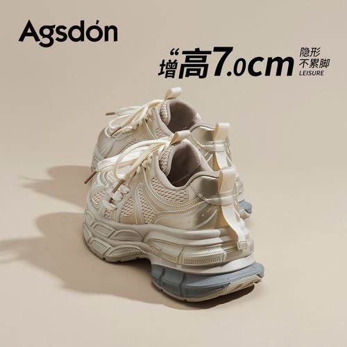 奥古狮登厚底老爹鞋女2026新款春季超火小个子增高配阔腿裤女鞋H主图