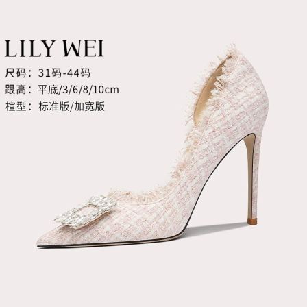 【月光】高跟鞋细跟2026新款水钻小香风单鞋女大码41一43