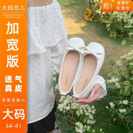 加宽版~2026开春流行法式甜美圆头玛丽珍鞋通勤百搭大码41