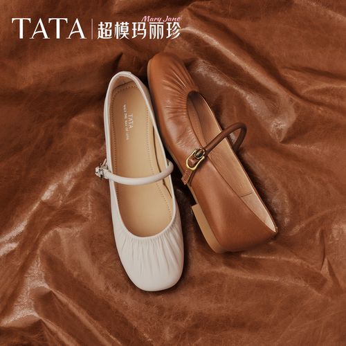TATA他她超模玛丽珍鞋女平底单鞋女真皮休闲小皮鞋2026新Y8GB1AQ6主图