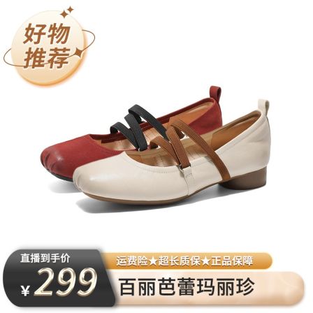 【百丽专场】百丽女新款粗高跟浅口晚晚芭蕾玛丽珍鞋D3Z1DAQ5