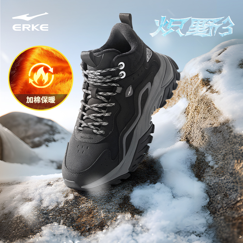 炽野3丨鸿星尔克25冬新款男鞋户外保暖高帮加绒棉鞋51125421030-W主图