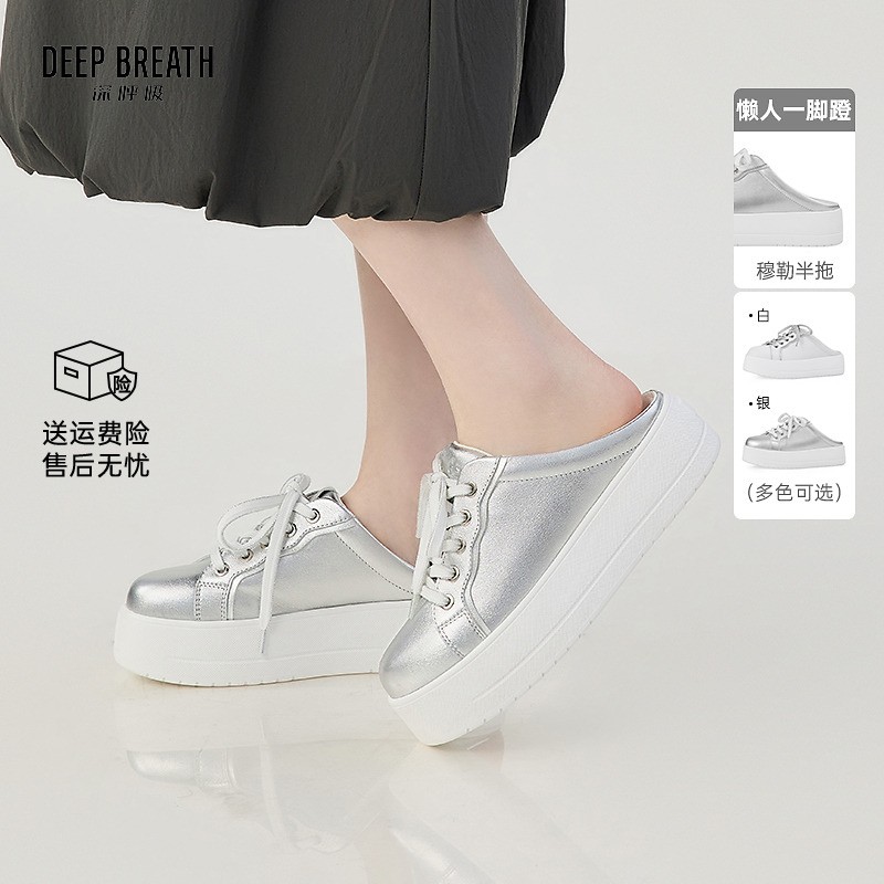 DEEP BREATH深呼吸女鞋新款厚底一脚蹬牛皮松糕休闲穆勒鞋AX12361主图