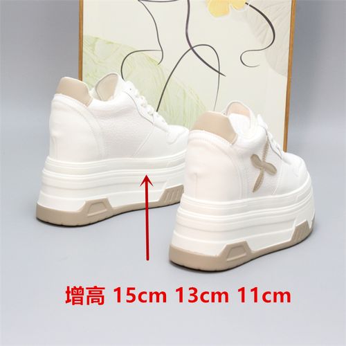 隐形内增高15厘米小众小白鞋2026新款百搭厚底13cm运动鞋松糕鞋女主图