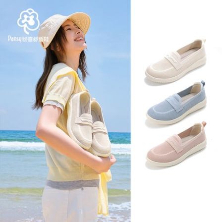 【pansy】盼喜网面防滑鞋透气女夏日穿搭薄款浅口不累脚​超轻舒适鞋