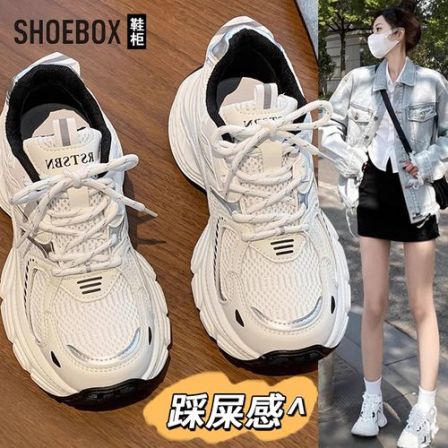 SHOEBOX鞋柜老爹鞋女2026新款春百搭厚底休闲运动阔腿裤必备鞋