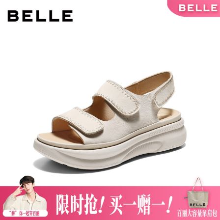 百丽便捷魔术贴勃肯鞋女2026夏新商场同款厚底休闲凉鞋F5T2DBL6