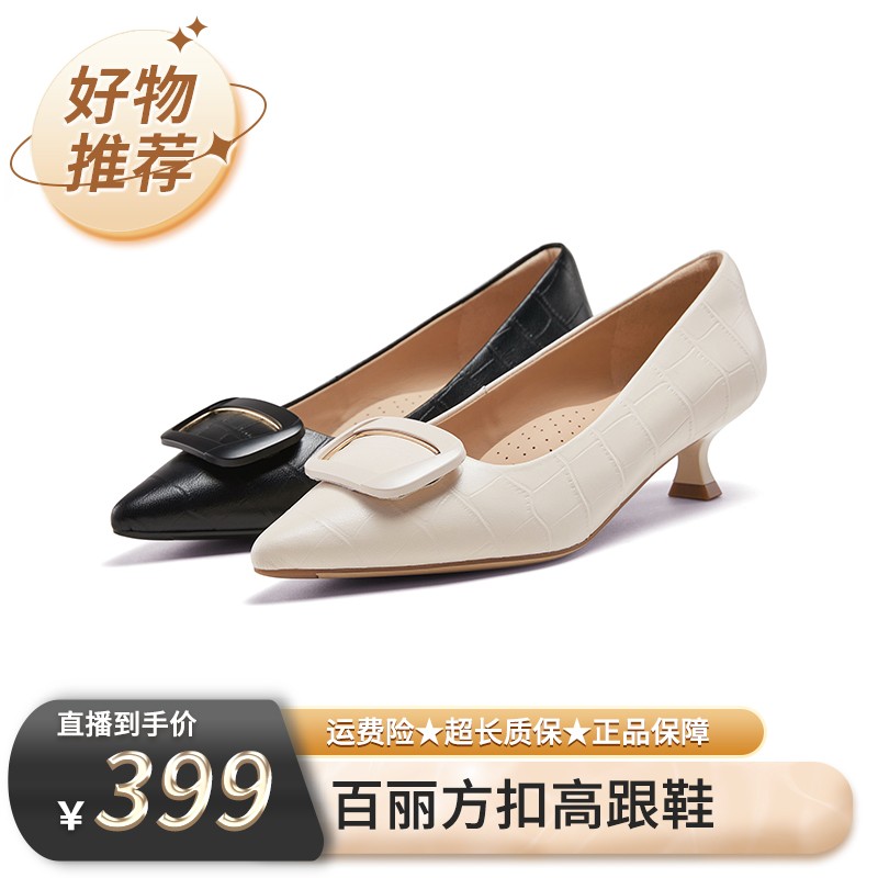 【百丽专场】百丽质感方扣女26春商场同款真皮高跟鞋F1T1DAQ6主图