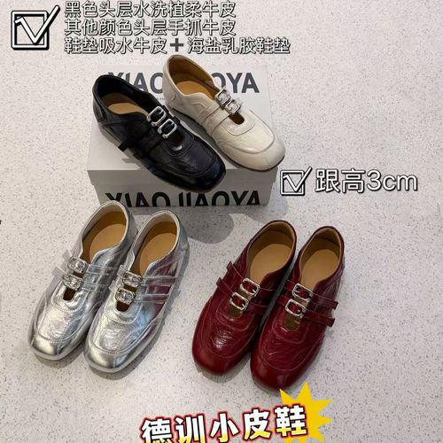 XIAOJIAOYA【德训小皮鞋】“法式韩版魔术贴百搭小皮鞋”（跟高3）主图