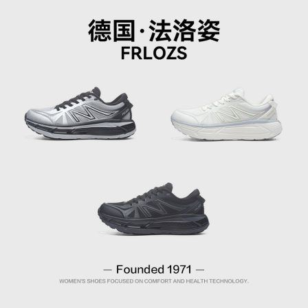 德国法洛姿2026款透气百搭止滑缓震户外健步运动休闲鞋 8826