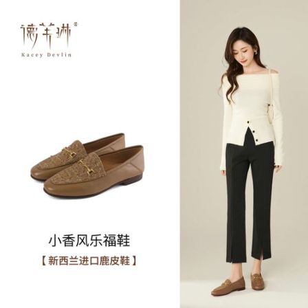 【格一专属】KD6212德芙琳小香风乐福鞋2026马年开运粉彩风复古