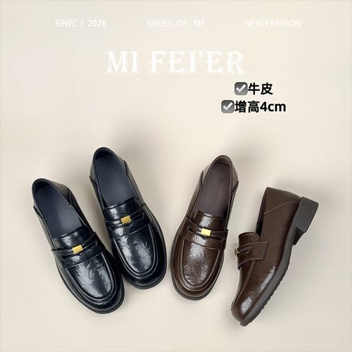 小金扣乐福鞋2026春款真皮复古内增高软底英伦风夏季一脚蹬皮鞋主图