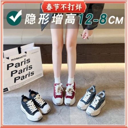 隐形增高12-8CM小个子厚底增高鞋女2026年春季新款黑色百搭帆布鞋