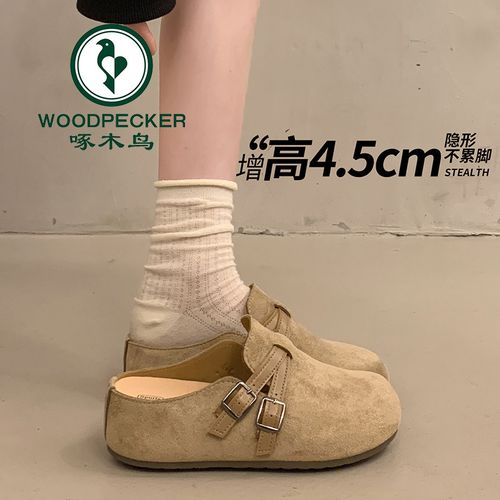 啄木鸟包头厚底勃肯鞋半拖女春季外穿女2026新款穆勒一脚蹬懒人鞋主图