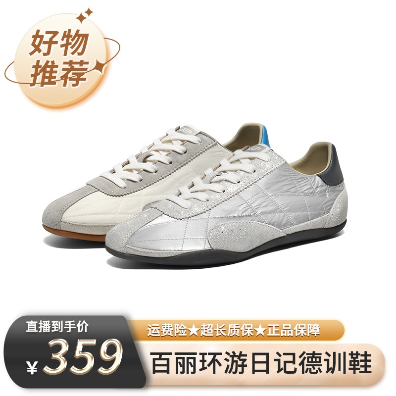 【百丽专场】百丽环游日记百搭德训鞋女薄底舒适休闲板鞋B2997AM6主图