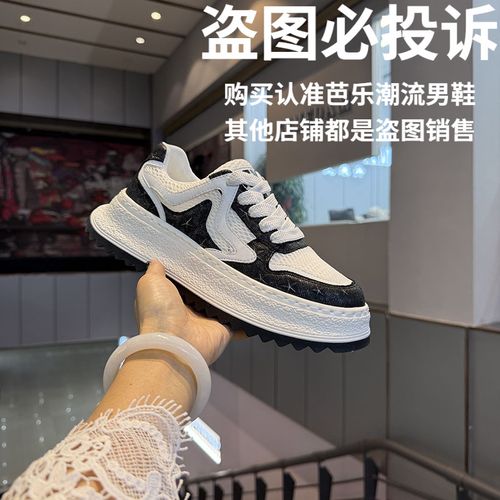 潮牌男鞋2026春季新款擦色网面透气板鞋厚底增高时尚百搭款休闲鞋主图