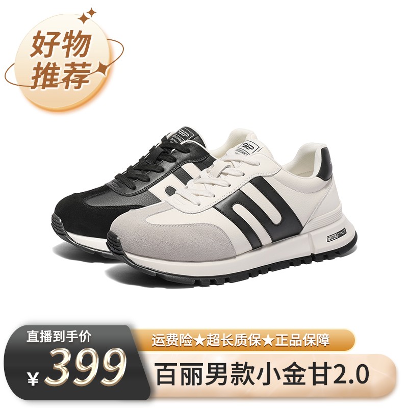 【百丽专场】张凌赫同款百丽男小金甘阿甘鞋春新商场同款8PT01AM6主图