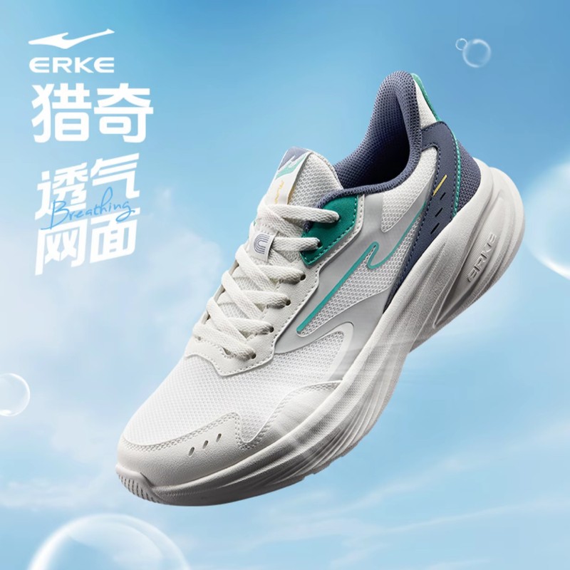 【舒适透气】猎奇丨鸿星尔克男鞋跑鞋春夏款轻便软底运动休闲跑鞋主图
