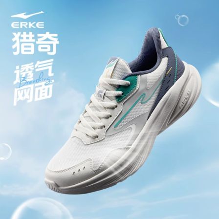 【舒适透气】猎奇丨鸿星尔克男鞋跑鞋春夏款轻便软底运动休闲跑鞋