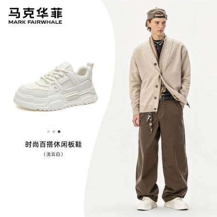 板鞋男士2026新款黑色厚底增高休闲鞋男软底运动鞋子男鞋