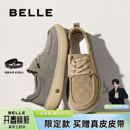 透气布鞋男士新品商场同款软底轻便科技大底休闲鞋8SW01BM5