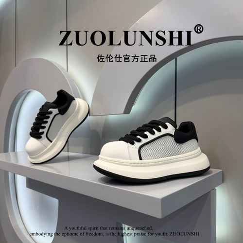 男鞋2026时尚小白鞋网面春季透气百搭厚底增高休闲鞋低帮潮流鞋子主图