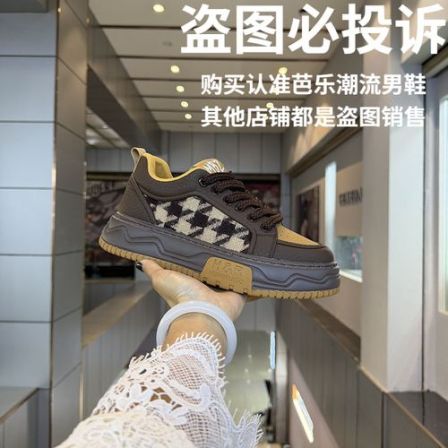 网红爆款男鞋春季新款时尚百搭拼色系带休闲鞋时尚运动潮流网红鞋