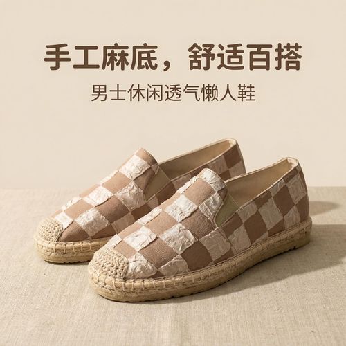 祥瑞绣祥瑞绣老北京男士传统休闲黑色防滑透气轻便一脚蹬布鞋主图