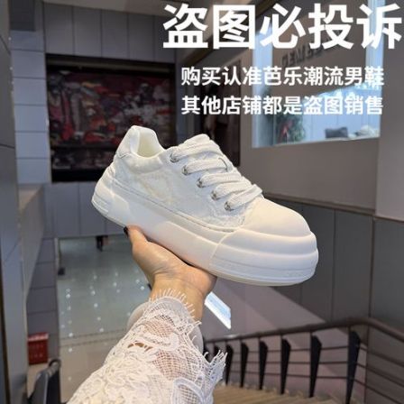 帆布鞋男春夏透气男鞋2026新款轻便厚底增高板鞋休闲软底鞋子男款
